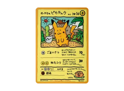 カツラのリザードン No.006 ジム拡張 ポケモンカード 旧裏 旧裏 カツラ カツラのリザードン No.006 ジム拡張 ポケモンカード 旧裏 旧裏 カツラ