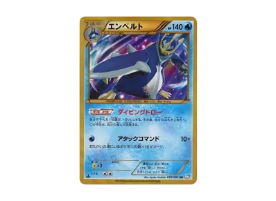 グレイシア R BW ラセンフォース」 キラ 012/051 psa10 グレイシア R グレイシア R BW ラセンフォース」 キラ 012/051 psa10 グレイシア R