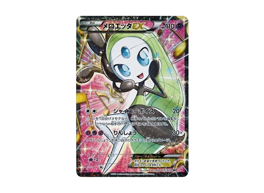 pokemon meloetta ex card CardMELOETTA EXSR(162/086) (SV11B) Japanese Single Fandom Tokyo Part of the community Meloetta EX SR :1ED [SC