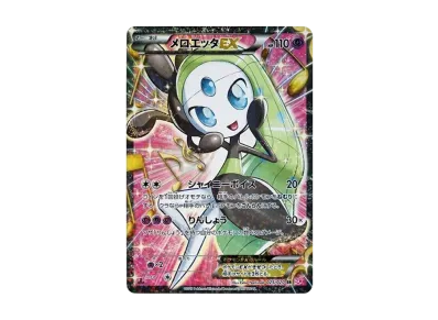 ポケモンカードゲーム ブラック&ホワイト コンセプトパック ポケモンカードゲーム ブラック&ホワイト コンセプトパック