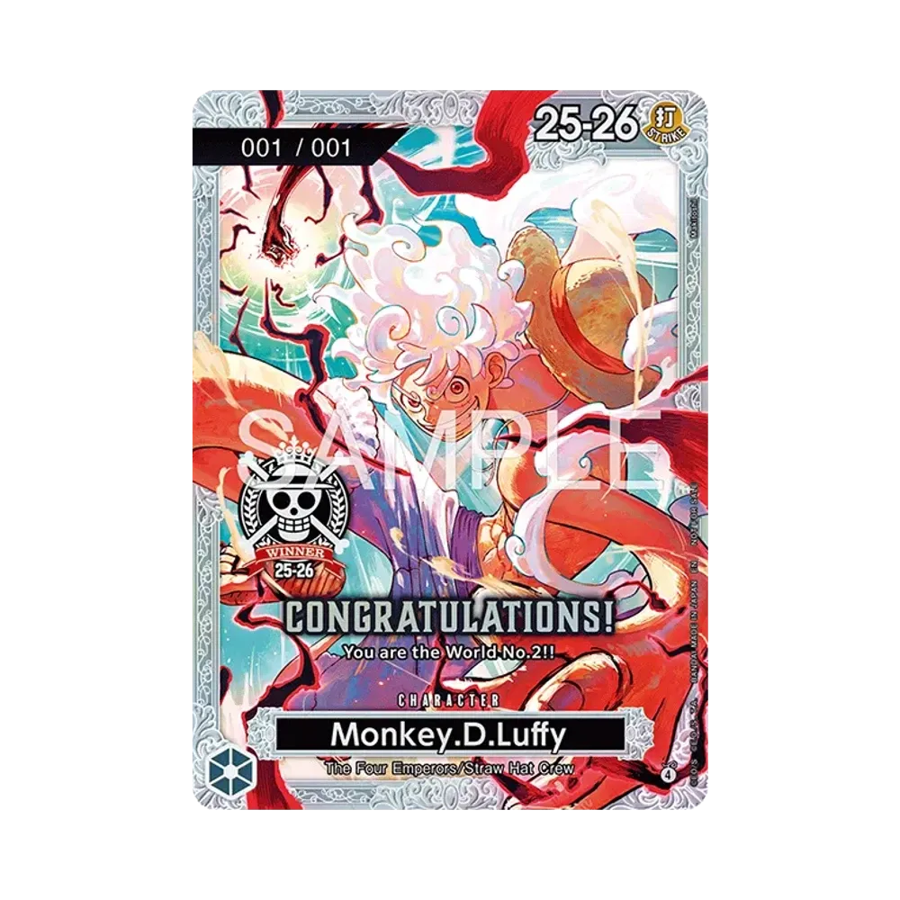 モンキー・D・ルフィ :シリアルナンバー入り :優勝記念品