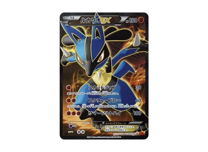 MルカリオEX UR XY3 105/096 ライジングフィスト 楽天市場】ポケモン MルカリオEX UR XY3 105/096 ライジングフィスト 楽天市場】ポケモン