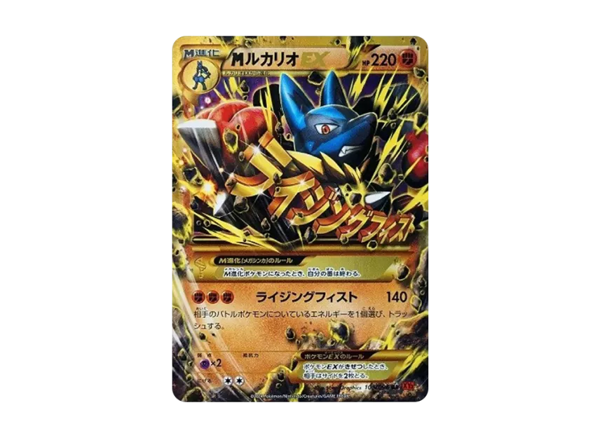 ルカリオLV39 psa10 ルカリオLV39 psa10 ルカリオLV39 psa10 ルカリオLV39 psa10