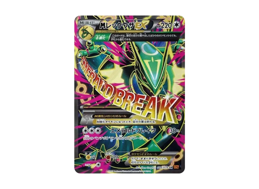 pokemon card m rayquaza ex M Rayquaza Ex Pokemon Card