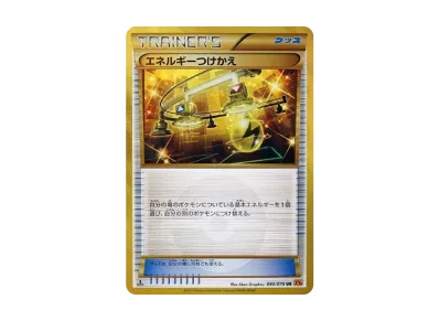 ☆ MレックウザEX RR XY6 エメラルドブレイク 062/078 1ed Mレックウザ ☆ MレックウザEX RR XY6 エメラルドブレイク 062/078 1ed Mレックウザ