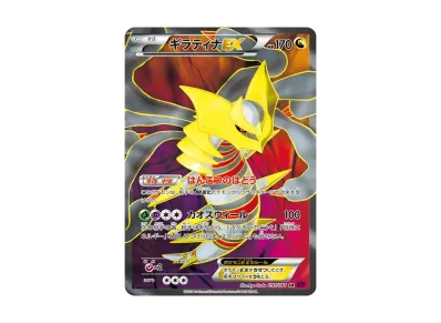 ダークライEX PSA9 MINT ポケモンカード XY 2015年 破天の怒り PSA9 ダークライEX PSA9 MINT ポケモンカード XY 2015年 破天の怒り PSA9