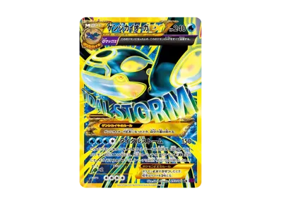 ポケモンカードゲーム XY 拡張パック バンデットリング 再販 パックの ポケモンカードゲーム XY 拡張パック バンデットリング 再販 パックの