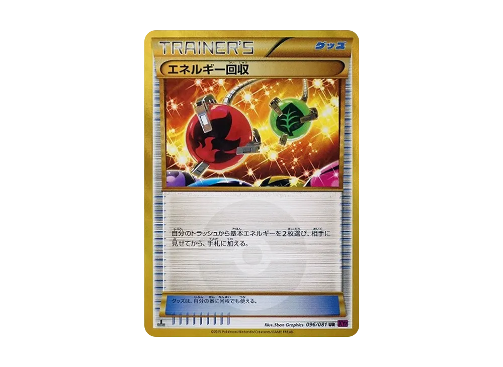 ゲンシグラードンEX ゲンシカイオーガEX ur 094/081 093/081 ゲンシ ゲンシグラードンEX ゲンシカイオーガEX ur 094/081 093/081 ゲンシ