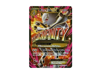 ポケモンカードゲーム XY BREAK 拡張パック 赤い閃光 再販 ボックスの ポケモンカードゲーム XY BREAK 拡張パック 赤い閃光 再販 ボックスの