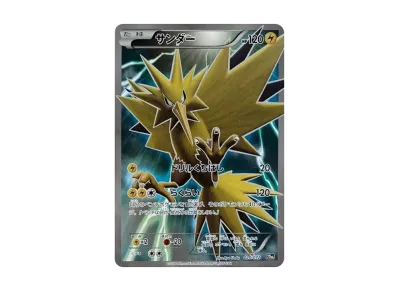 フリーザー 20th ポケットモンスターカードゲーム ポケカ Retro フリーザー 20th ポケットモンスターカードゲーム ポケカ Retro
