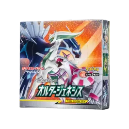 ポケモンカードゲーム サン&ムーン 拡張パック オルタージェネシス ポケモンカードゲーム サン&ムーン 拡張パック オルタージェネシス