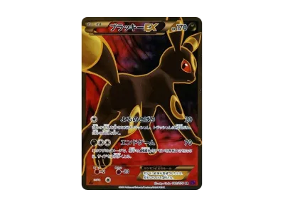 ルギアBREAK RR XY10 めざめる超王 059/078 ルギアBREAK RR XY10 ルギアBREAK RR XY10 めざめる超王 059/078 ルギアBREAK RR XY10