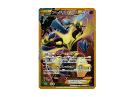 世界20枚 PSA10】フーディンソウルリンク U めざめる超王 世界20枚 世界20枚 PSA10】フーディンソウルリンク U めざめる超王 世界20枚