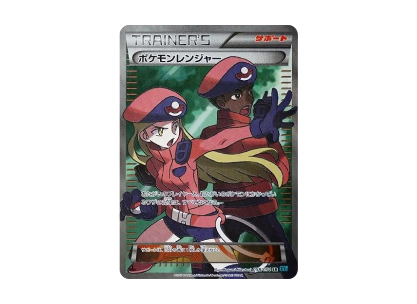 pokemon ranger card Amazon.com: DS Game Card, Shadows of Almia, for Nintendo DSL DSI DS 3DS XL 2DS, for Boys, Girls, Game Lovers : Video Games variation to centering Pokemon Ranger 113/114 Full Art