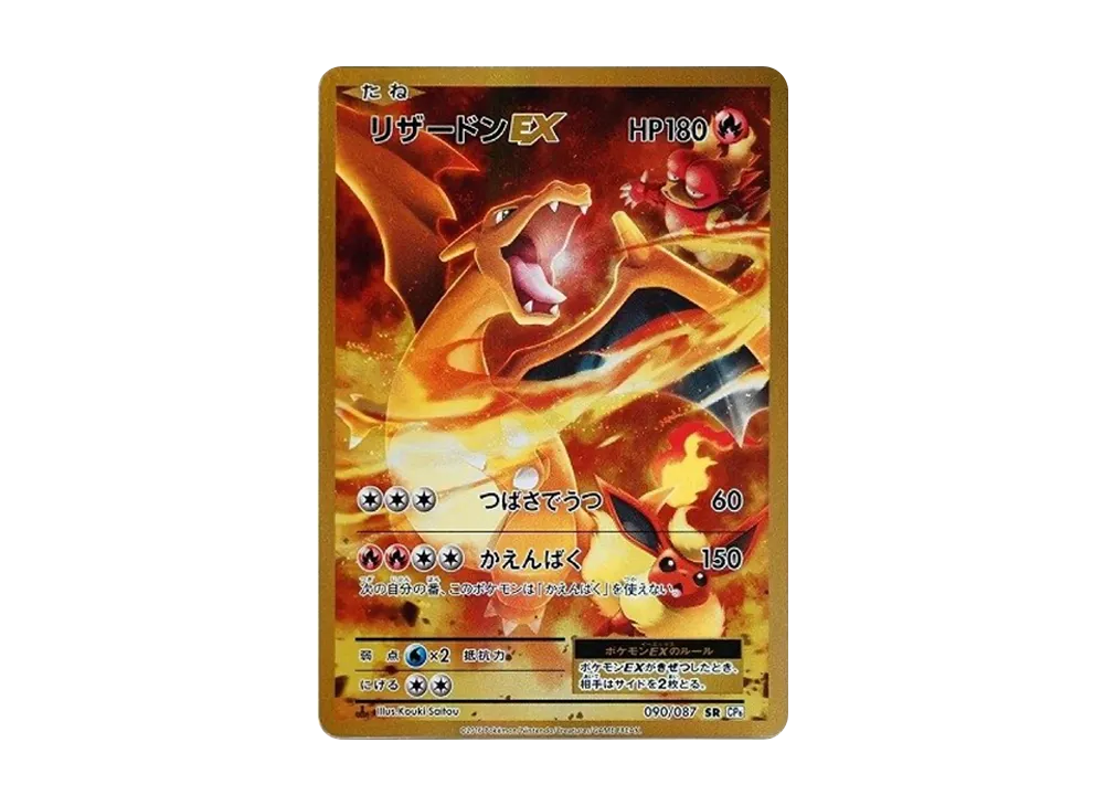 ポケモンカード サーチ済パック 64パック ポケモンカードゲーム 未開封 ポケモンカード サーチ済パック 64パック ポケモンカードゲーム 未開封