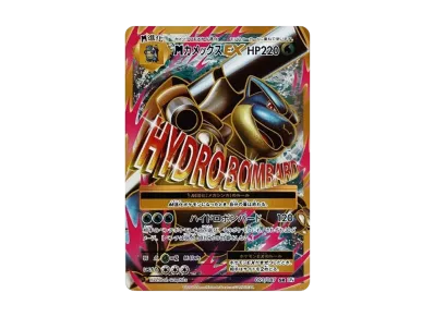 ポケモンカードゲーム XY BREAK コンセプトパック ポケットモンスター ポケモンカードゲーム XY BREAK コンセプトパック ポケットモンスター