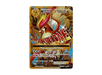 ポケモンカードゲーム XY BREAK コンセプトパック 拡張パック 20th ポケモンカードゲーム XY BREAK コンセプトパック 拡張パック 20th