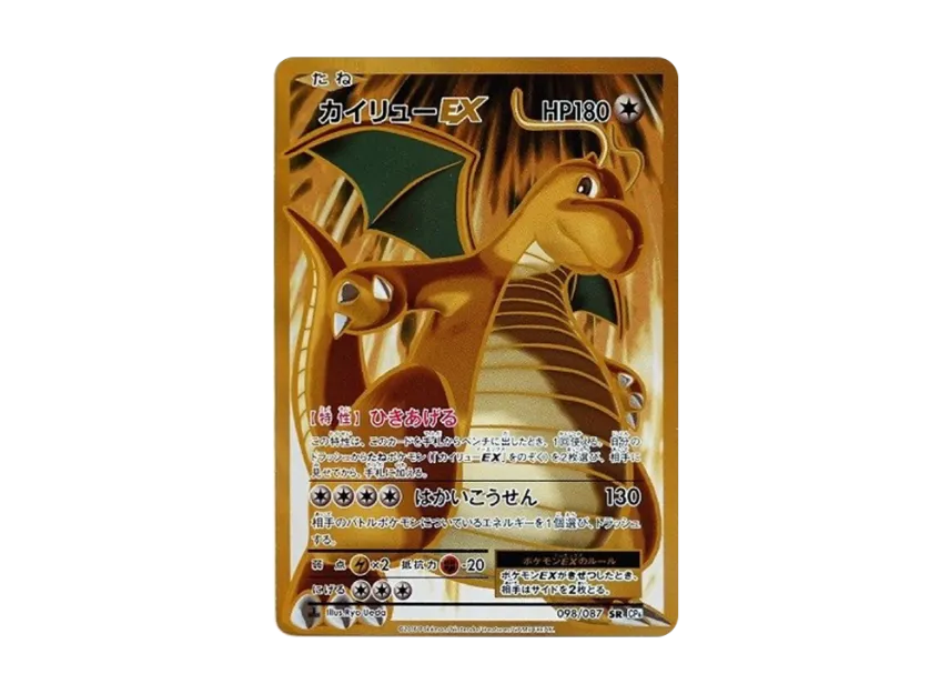 pokemon tcg dragonite ex box card game XY Set EX has all the fierceness of a Dragon Pokmon TCG: Dragonite-EX Box
