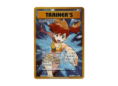 ポケモンカードゲーム XY BREAK コンセプトパック ポケットモンスター ポケモンカードゲーム XY BREAK コンセプトパック ポケットモンスター