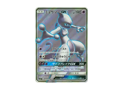 ひかるレックウザ ポケモンカード SM3+ ひかる伝説 057/072 ひかる ひかるレックウザ ポケモンカード SM3+ ひかる伝説 057/072 ひかる