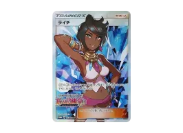 ライチ PROMO SM-Pプロモカード 053/SM-P psa10 ライチ :プロモ[SM-P ライチ PROMO SM-Pプロモカード 053/SM-P psa10 ライチ :プロモ[SM-P