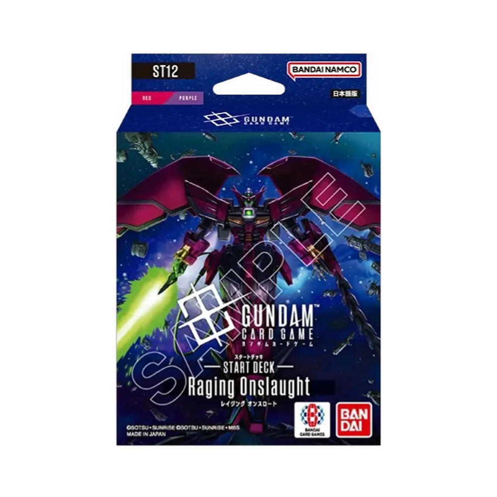 ガンダムカードゲーム スタートデッキ「レイジング・オンスロート」