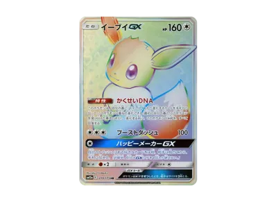 タ*シ様 イーブイ&カビゴンGX PROMO SM-Pプロモカード 297/SM PSA10 タ*シ様 イーブイ&カビゴンGX PROMO SM-Pプロモカード 297/SM PSA10