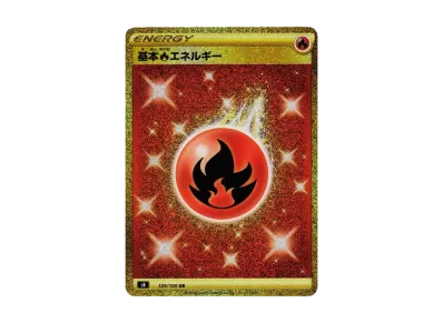 ポケモンカードゲーム ソード&シールド 拡張パック フュージョンアーツ ポケモンカードゲーム ソード&シールド 拡張パック フュージョンアーツ