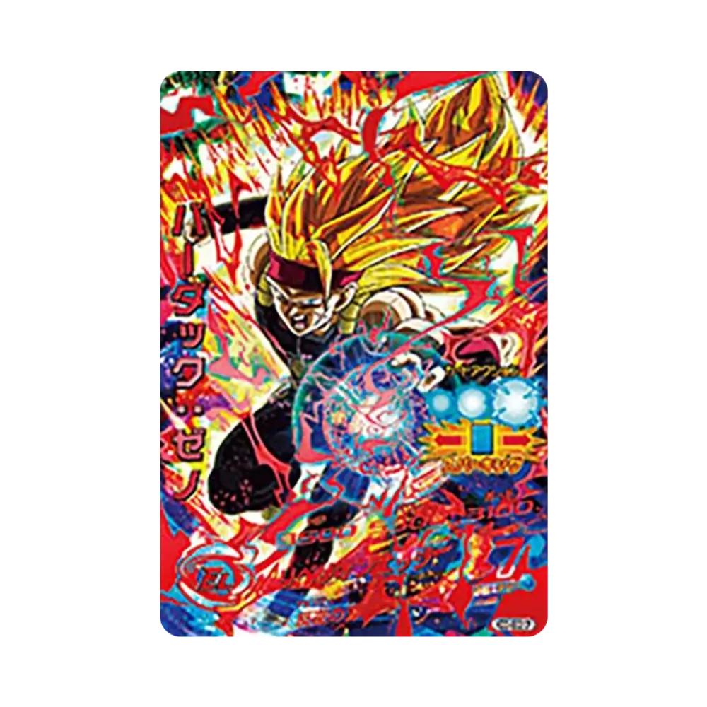 バーダック :ゼノ UR [HGD3-SEC2 CP](ドラゴンボールヒーローズ「ゴッドミッション 10弾」)