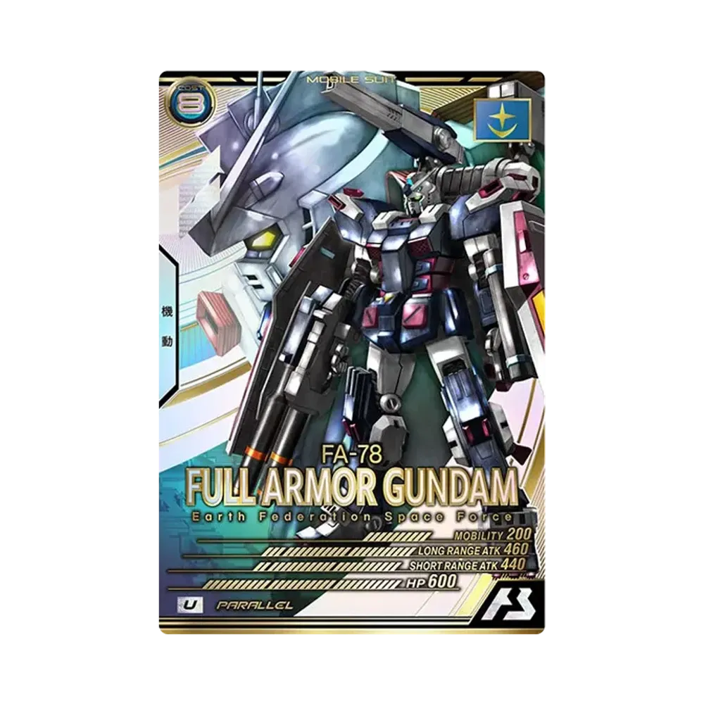 FA-78 フルアーマー・ガンダム U-P [LX01-006](機動戦士ガンダム アーセナルベース「リンクステージ シーズン 1」)