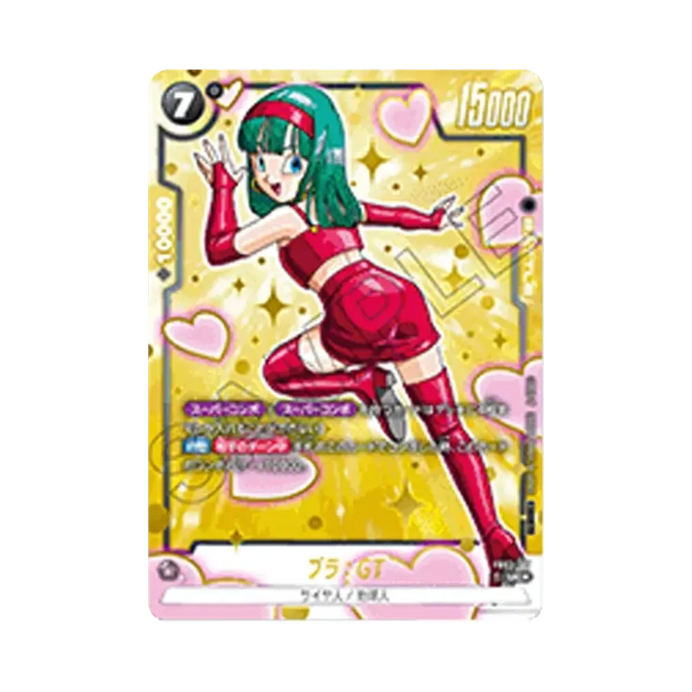 ブラ：GT UC☆ [FB03-127](フュージョンワールド「1st アニバーサリー