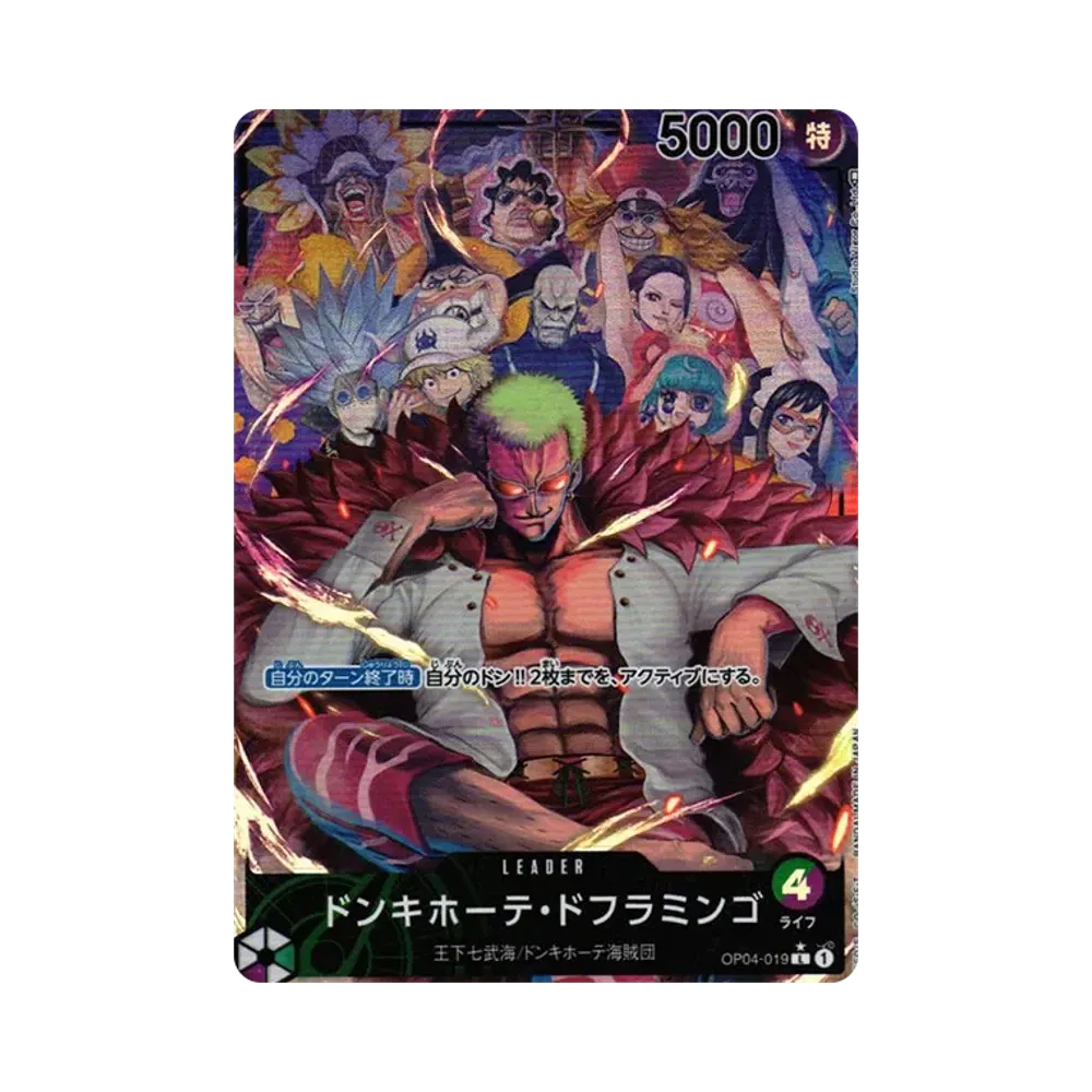 ドンキホーテ・ドフラミンゴ L-P [OP04-019] (ブースターパック 謀略の王国)