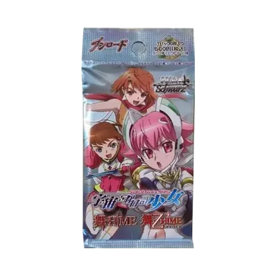 ヴァイスシュヴァルツ エクストラパック「宇宙をかける少女/舞-HiME&舞-乙HiME Vol.01」パック