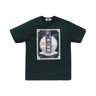 A BATHING APE Japanese Label Design Tee "Green"