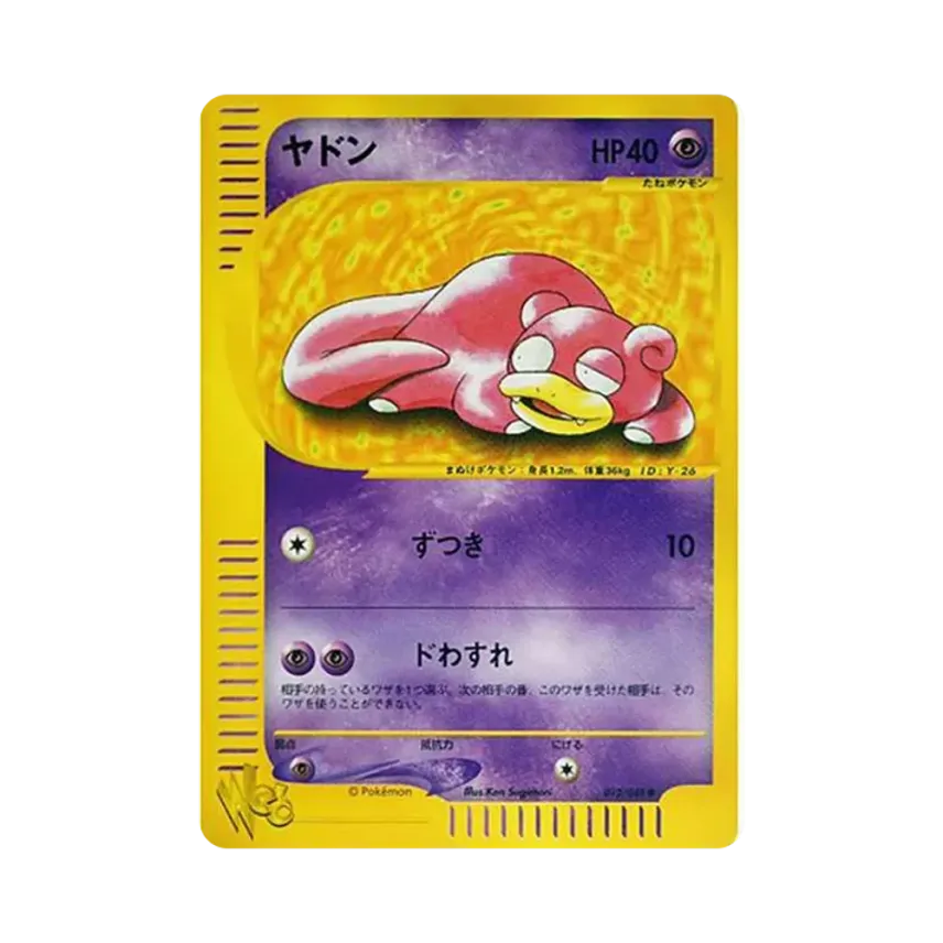 Slowpoke (012/048 web)