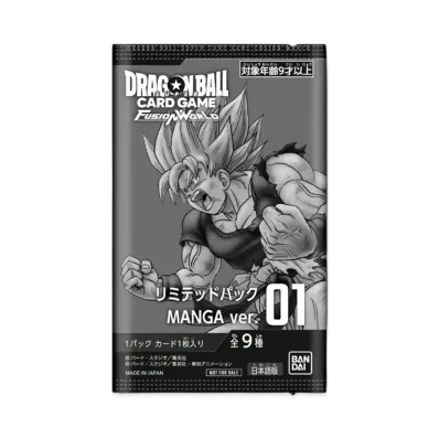 ドラゴンボールスーパーカードゲーム フュージョンワールド「リミテッドパック MANGA Ver.01」