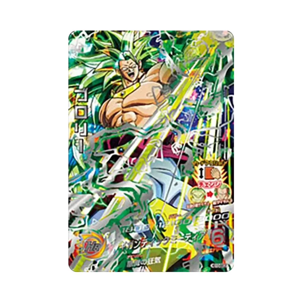 孫悟空 CP [HG10-CP1](ドラゴンボールヒーローズ「ギャラクシー