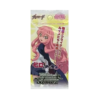 ヴァイスシュヴァルツ エクストラブースター「ゼロの使い魔F」パック