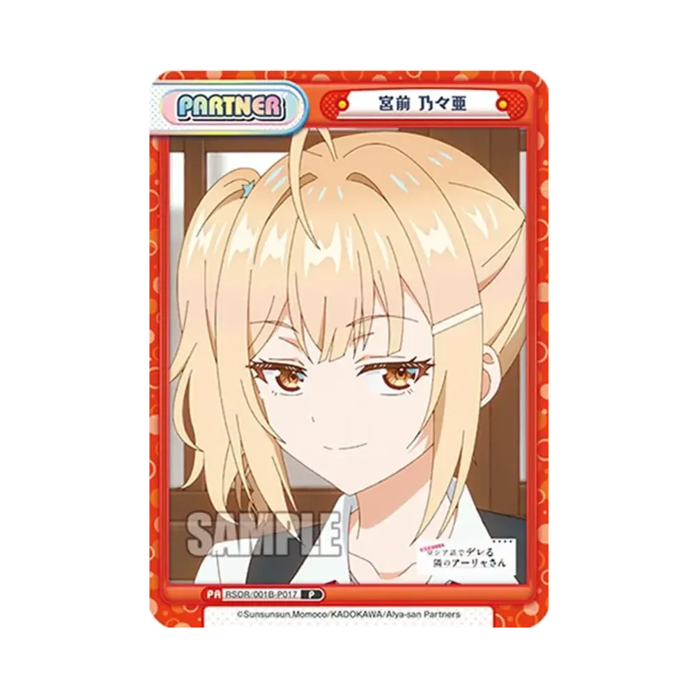 宮前 乃々亜 P [RSDR/001B-P017](ブースターパック「TVアニメ 時々ボソッとロシア語でデレる隣のアーリャさん」)