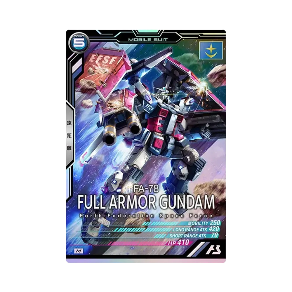 FA-78 フルアーマー・ガンダム M [LX03-006](機動戦士ガンダム アーセナルベース「リンクステージ シーズン 3」)