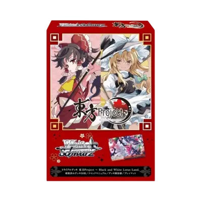 Weiβ Schwarz(ヴァイスシュヴァルツ) 人気の新作/中古通販【スニーカー Weiβ Schwarz(ヴァイスシュヴァルツ) 人気の新作/中古通販【スニーカー