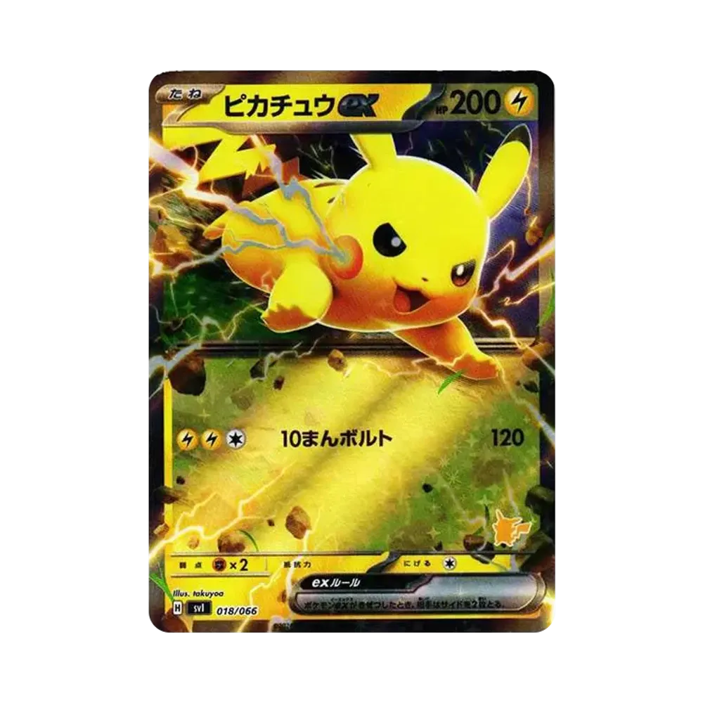 ピカチュウex [SVI 018/066](「バトルアカデミー」ピカチュウex デッキ)