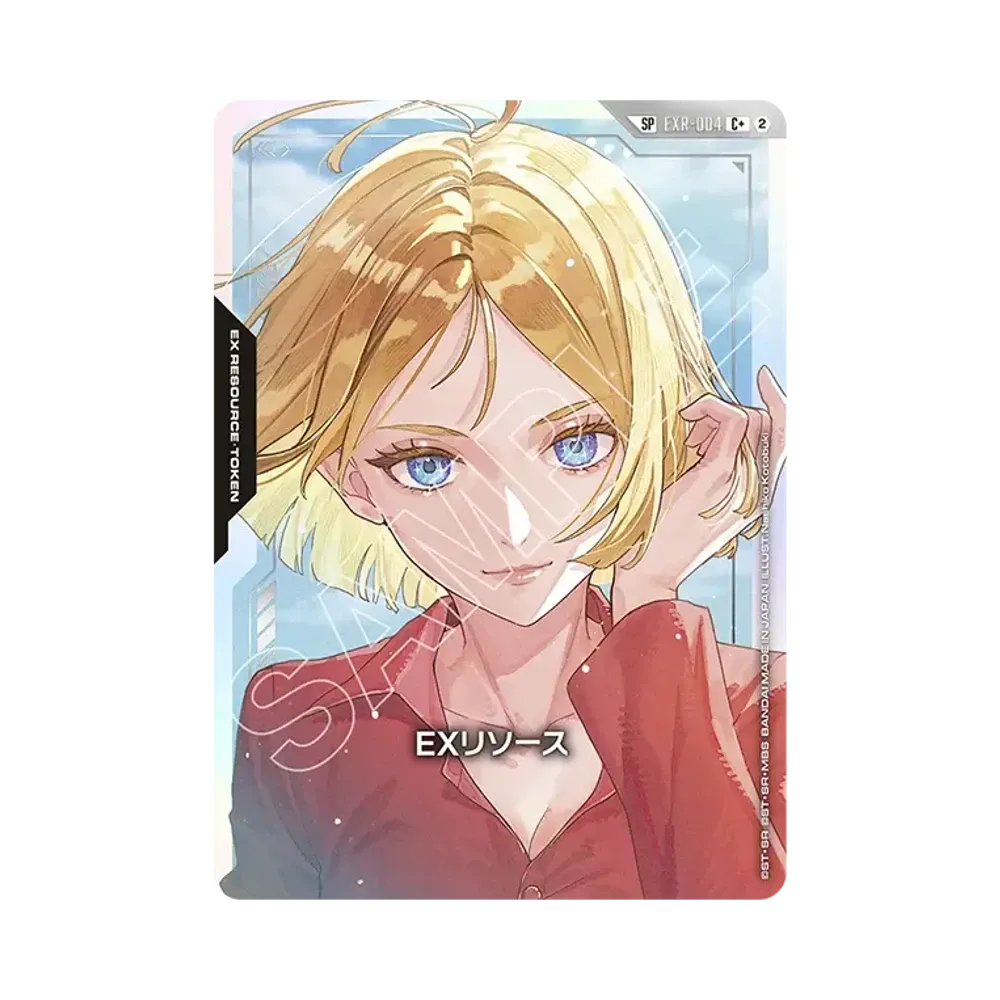 EX Resource C + [EXR-004](Booster Packs "Freedom Ascension")