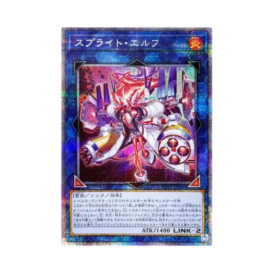 遊戯王OCG デュエルモンスターズ パワー・オブ・ジ・エレメンツ 遊戯王OCG デュエルモンスターズ パワー・オブ・ジ・エレメンツ