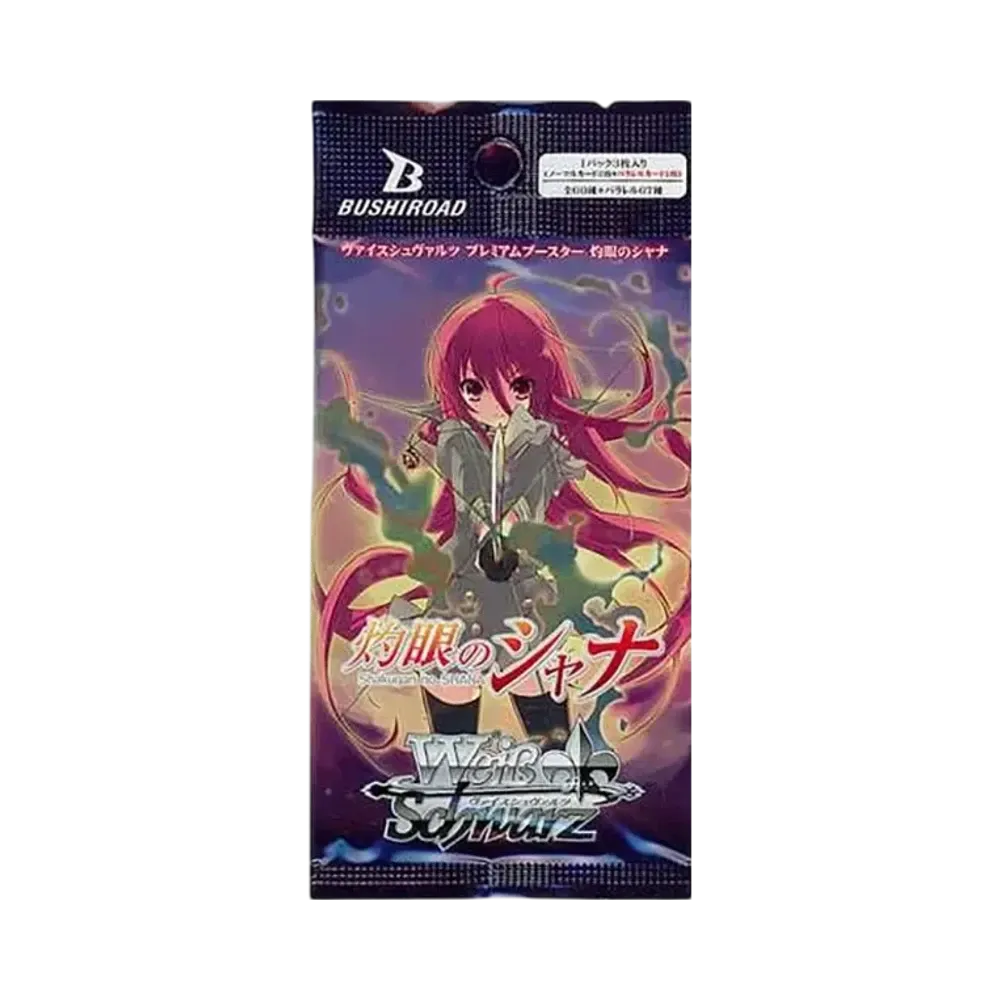 ヴァイスシュヴァルツ プレミアムブースター 灼眼のシャナ パック