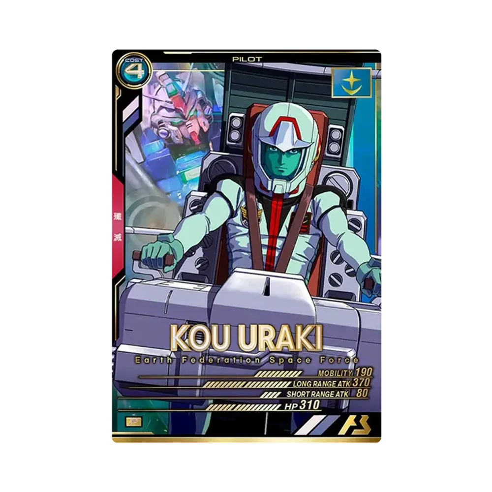 コウ・ウラキ P [FQ01-036](機動戦士ガンダム アーセナルベース「フォースクワッド シーズン:01」)