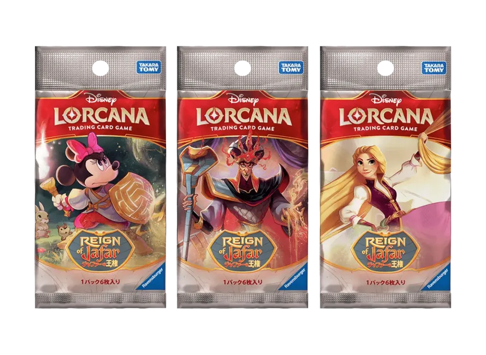 ディズニー ロルカナ【日本語版】ブースターパック「ジャファーの王権」パック 3種セット