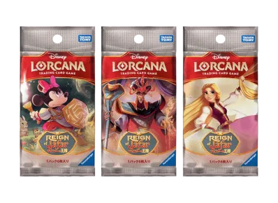 ディズニー ロルカナ【日本語版】ブースターパック「ジャファーの王権」パック 3種セット