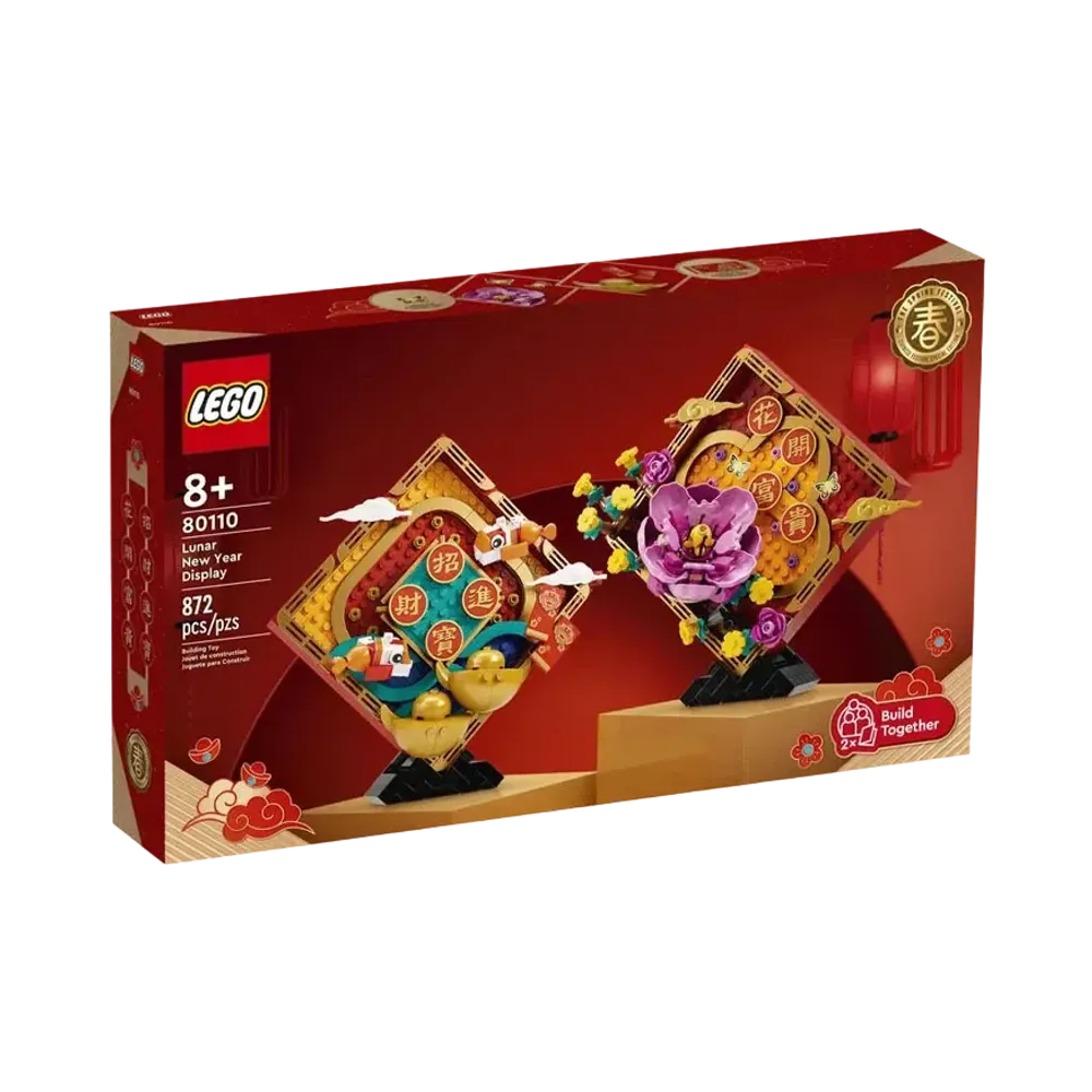 LEGO CHINESE FESTIVALS "Lunar New Year Display" [80110]