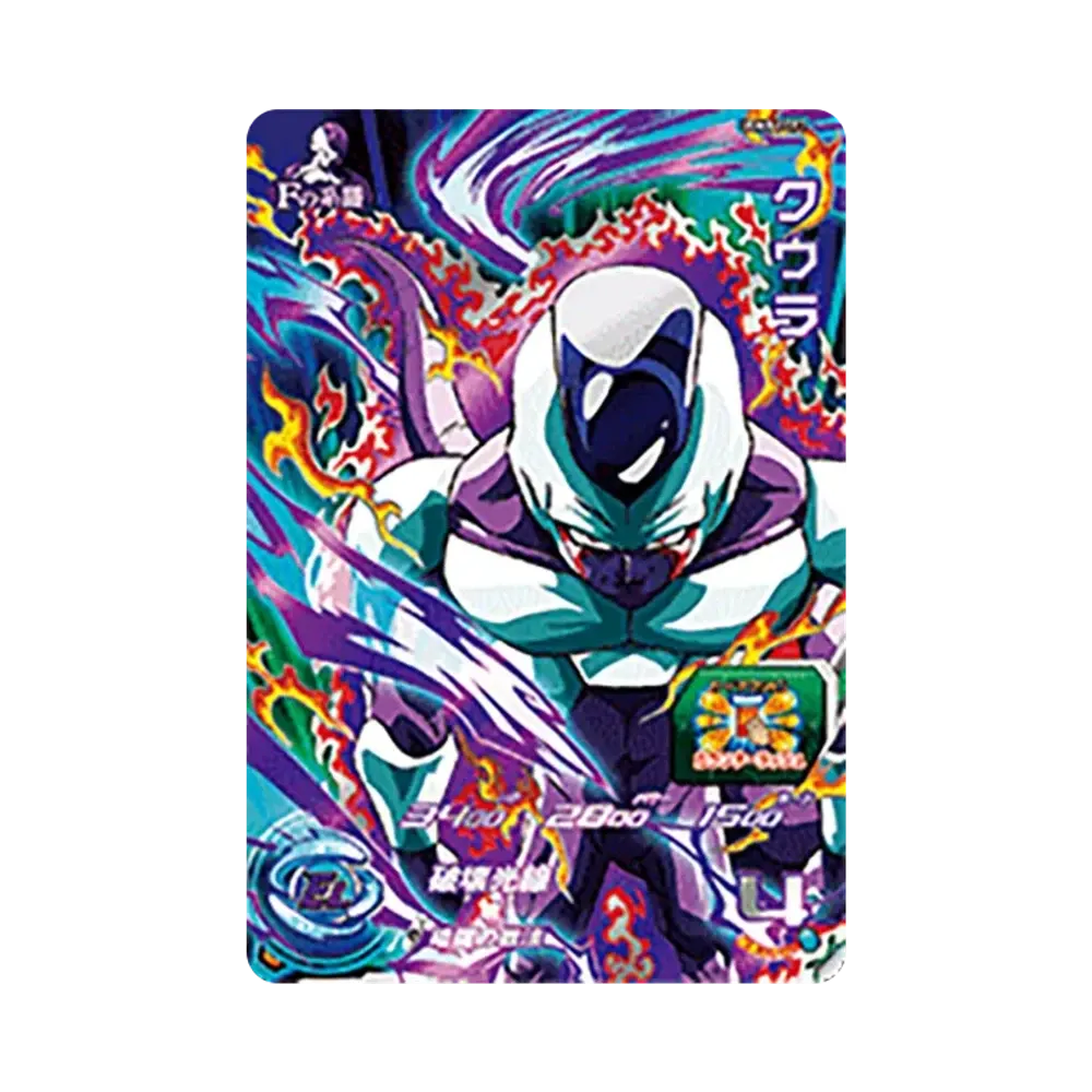 クウラ CP[UGM8-FCP2](スーパードラゴンボールヒーローズ ウルトラゴッドミッション 8弾)